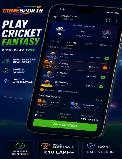 7788bet (7788 bet) fantasy cricket & matchday visual 2